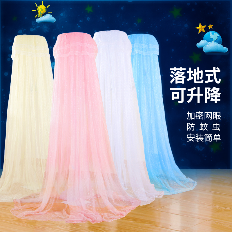 Baby bed mosquito net Children's baby bed Court pattern tent Children newborn anti-mosquito cover with bracket universal can be lifted