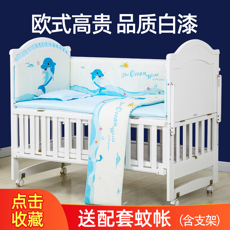 Love Child Birth White Lacquer Crib Solid Wood Newborn Cradle Bed Can Splicing Children Baby Bb Bed Environmental Protection Multifunction