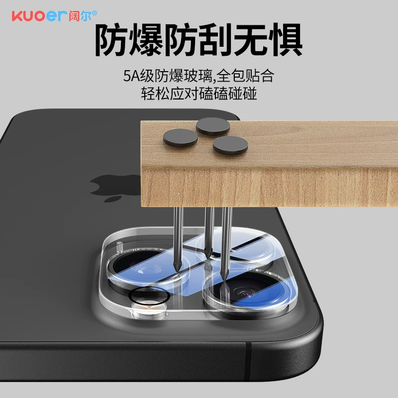 Apple, совместимый iPhone 17, линза, видеонаблюдательная камера, защитный iPhone16 Pro, мобильный телефон, iphone, 17promax, падение защита