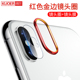 Apple x ống kính phim iPhone X phim điện ảnh iPhoneX điện thoại di động quay lại phụ kiện bảo vệ máy ảnh phim