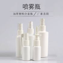 10ml20ml30ml50ml100ml ml spray bottle spray bottle small spray bottle Spray bottle nose spray bottle Weevil spray
