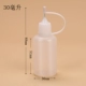 30 мл полупрозрачная бутылка для во рту