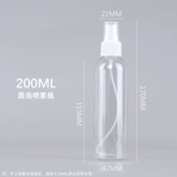 10/20/30/50/60/80/100/200 мл Liaoya liao  Этот бедный аэрозольный аэрозоль.