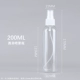 Прозрачный распылитель, 200 мл