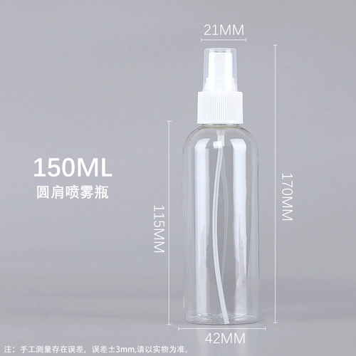 10/20/30/50/60/80/100/200 мл Liaoya liao  Этот бедный аэрозольный аэрозоль.