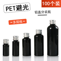 (100 A) 10 20 30 50 100ml ml black light aluminium plastic bottle PET fen zhuang ping