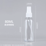 10/20/30/50/60/80/100/200 мл Liaoya liao  Этот бедный аэрозольный аэрозоль.