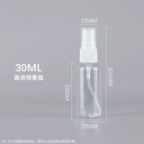 10/20/30/50/60/80/100/200 мл Liaoya liao  Этот бедный аэрозольный аэрозоль.