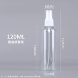 10/20/30/50/60/80/100/200 мл Liaoya liao  Этот бедный аэрозольный аэрозоль.