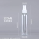 Прозрачный распылитель, 120 мл
