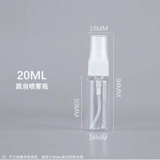 10/20/30/50/60/80/100/200 мл Liaoya liao  Этот бедный аэрозольный аэрозоль.