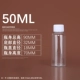50 мл