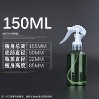 150мл темно-зеленый скошенный плечик 1 упаковка