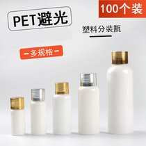 Bright white plastic bottle PET lotion bottle 10 20 30 50 100 120 ml bottle bottle empty bottle