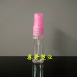 Прозрачный распылитель, духи, пластиковая бутылка