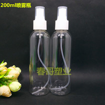 200ml ml transparent spray bottle household cleaning spray bottle plastic packaging bottle flower water spray bottle 200ml