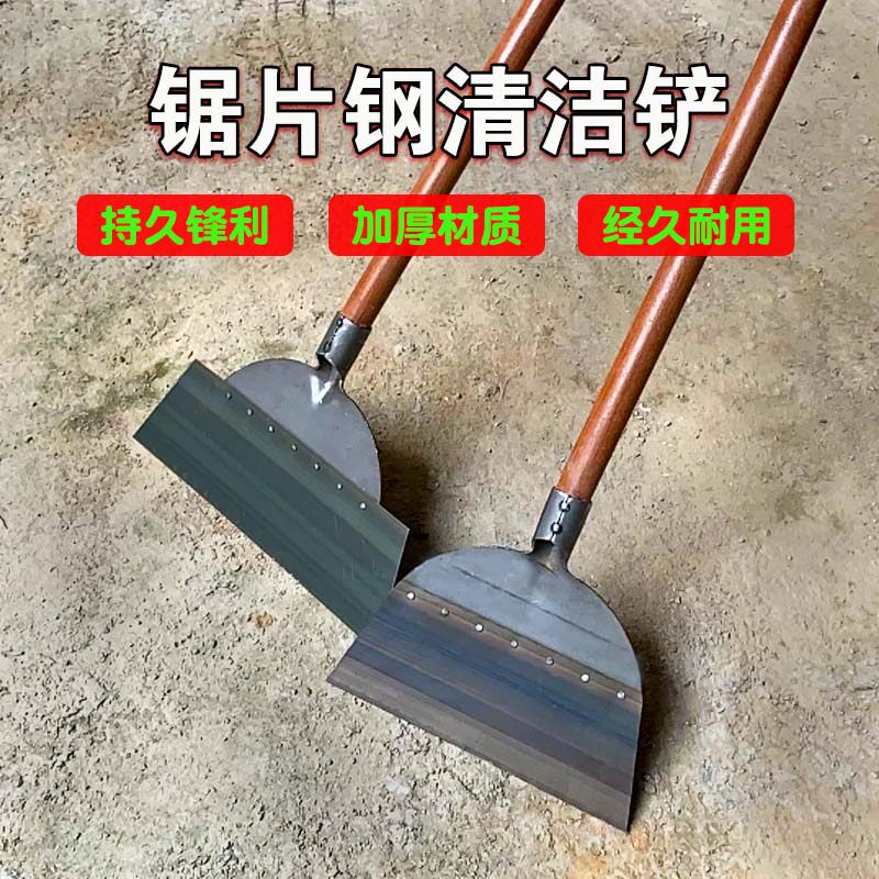 Agricultural Clean Shovel Farm Tools Livestock Clear Manure Shovels Domestic Chicken Manure Pigeon Manure Pig Manure Pushshovel Full Steel Shovel