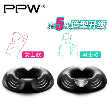 Ppw美臀垫质量怎么样 Ppw痔疮坐垫保健座垫有用吗 评价使用感受 网上购物导航网