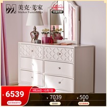 Meike Meijia Carloer American Pastoral Dressing Desk Dressing Mirror Combination Modern Simple Princess Bedroom Makeup Table
