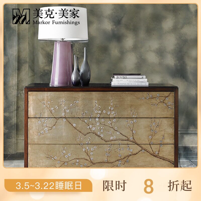 Meek Beauty Home CARA American Countryside Makeup Desk Modern Minimalist Makeup Cabinet Accessories Cabinet Living-room Wall Cabinet Dining Cabinet