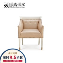 Meikmei Home Senna Light Living Room Sofa and Chair Small Family Leather Art Single Sofa BL7005-0901