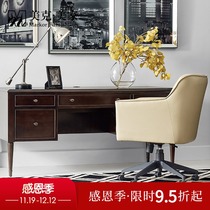 MF Meike Meijia fashion variation American solid wood desk modern simple desk chair leather art lifting office chair