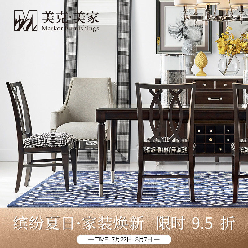 Meikemeijia Fashion Variation American Solid Wood Long Dining Table and Chair Combination Simple Dining Chair Retractable Rectangular Rice Table