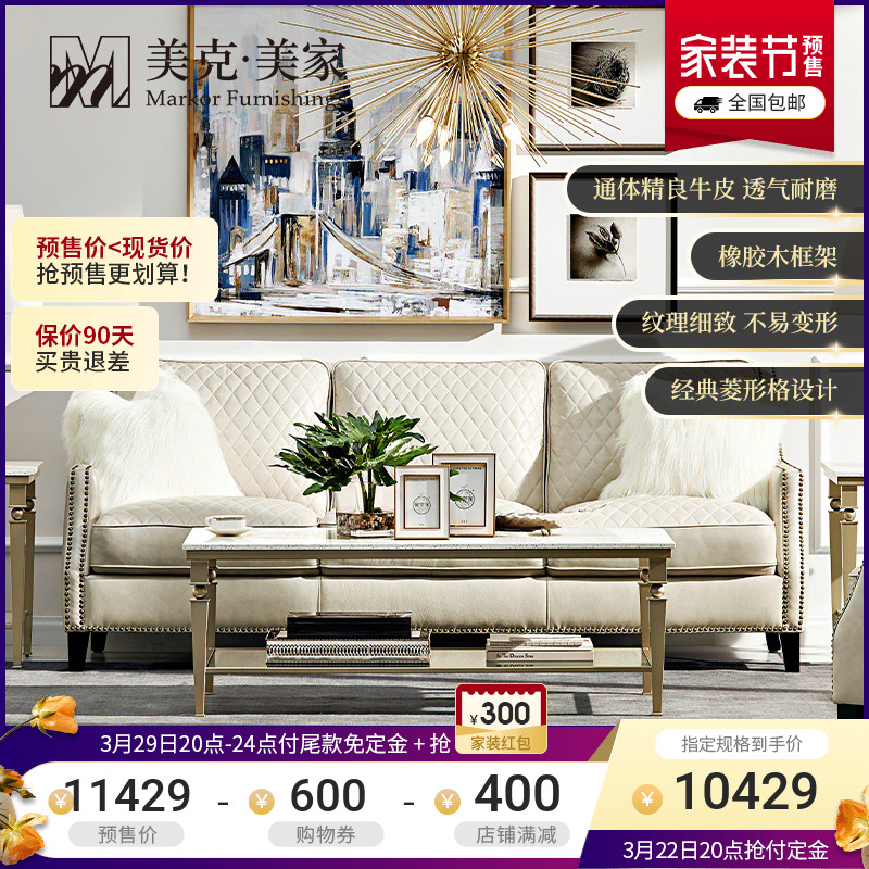 Meek Beauty Home Rhine-love curator Sofa Living Room Trio Sofa Light Extravagant Single Sofa Real Leather Sofa