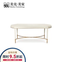Mei Ke Meijia Senna Light Table American Modern Solid Wood Dining Table Rectangular Table BL10-6013-01