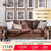 Meike Meike family feelings first layer cowhide leather sofa American living room leather art three-person sofa sofa single sofa