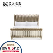 Meikemeijia Senna Light One Meter Eight Sleigh Bed Master Double Bed Queen Bed BL10-5022-017