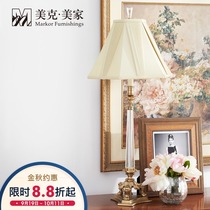 Meike Meijia Huaying American retro table lamp living room entrance study Decorative Art lamp