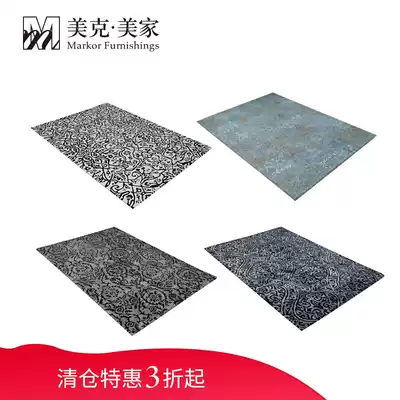 Meike Meijia simple fashion wool carpet Light luxury handmade thorn carpet