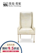 American leather art soft bag seat cushion chair chair SBL10-7002-01