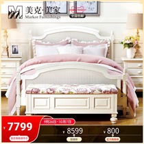 Meike Meijia New Iris Township Travel American pastoral bed double bed soft bag bed front stool solid wood bedside table combination