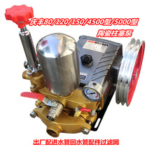 Qingfeng 80120 4500 5000 5200 5200 free of butter three-cylinder plunger pump dosing machine sprayer