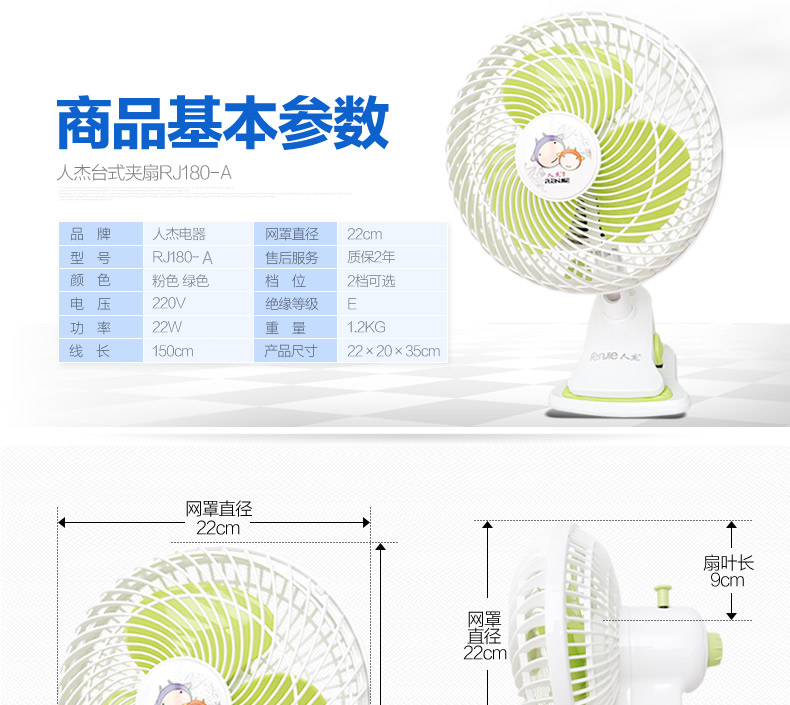 quạt mini sạc điện Renjie quạt điện mini quạt câm clip fan hâm mộ bàn lắc đầu quạt quạt ký túc xá giá quạt công nghiệp