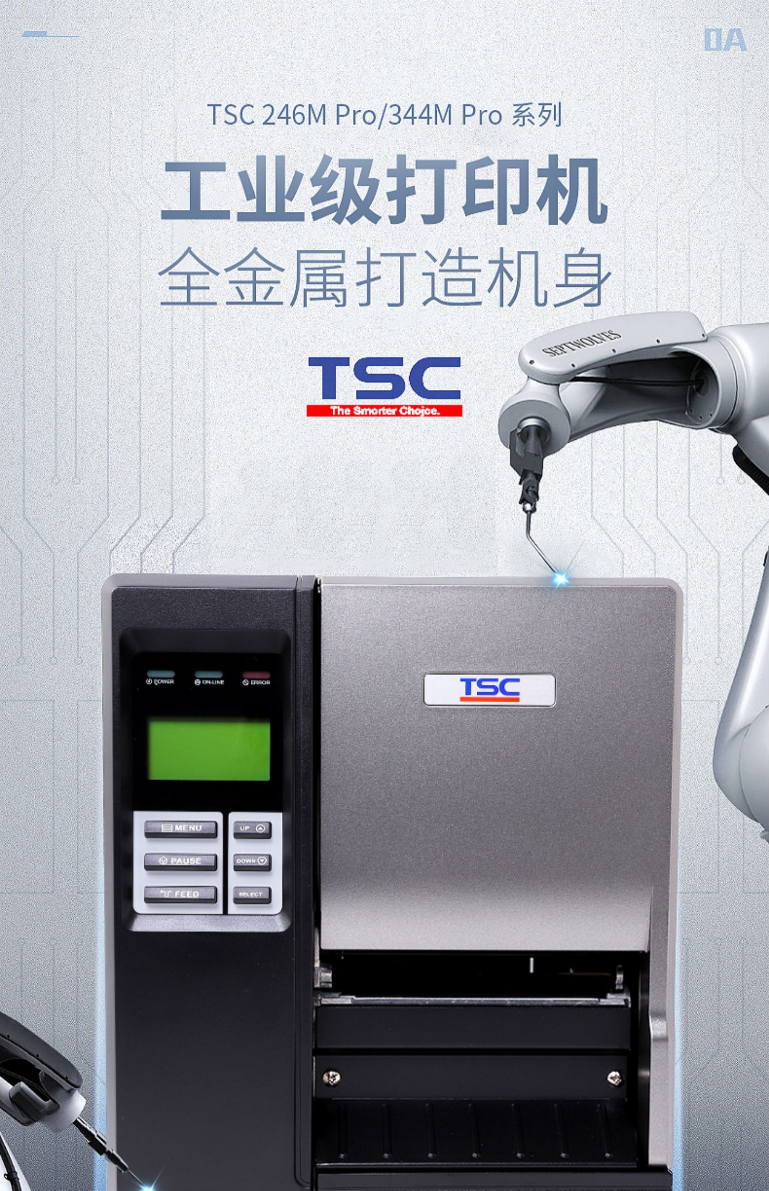 TSC TTP-246MPro / 344MPro mã vạch công nghiệp máy in nhãn máy in / nhãn tự dính hấp dẫn vé chứng nhận truyền nhiệt quần áo tag nước rửa nhãn hiệu trang sức - Thiết bị mua / quét mã vạch