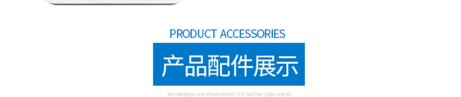 Thế giới mới FR20 Nền tảng quét mã QR Hỗ trợ di động Mã thanh toán di động quét siêu thị máy tính tiền bằng máy quét Máy quét mã vạch siêu thị - Thiết bị mua / quét mã vạch máy quét mã vạch không dây bluetooth