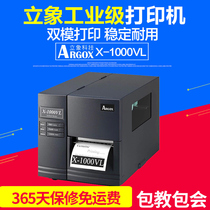 ARGOX Cubic X-1000VL Upgraded DX-4100 Industrial Barcode Printer Sticker Clothes Hanging Ticket Attraction Ticket Jewelry Label Thermal Label Logistics Label Printer