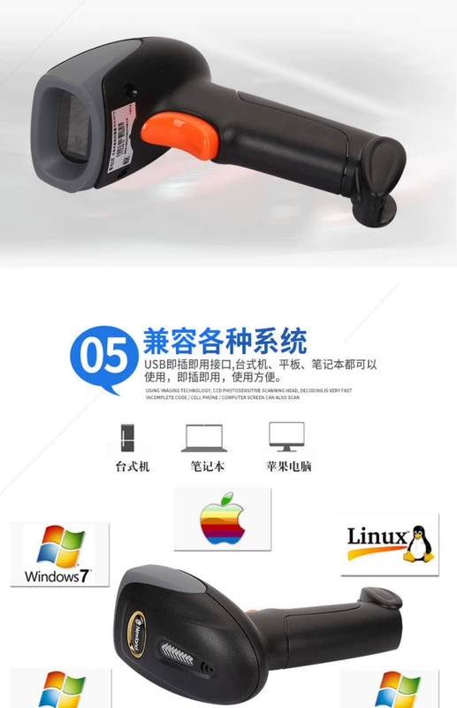 Máy quét thanh toán di động thế giới mới OY10 thể hiện mã quét mã vạch mã vạch quét mã vạch siêu thị máy tính tiền - Thiết bị mua / quét mã vạch đầu đọc mã vạch