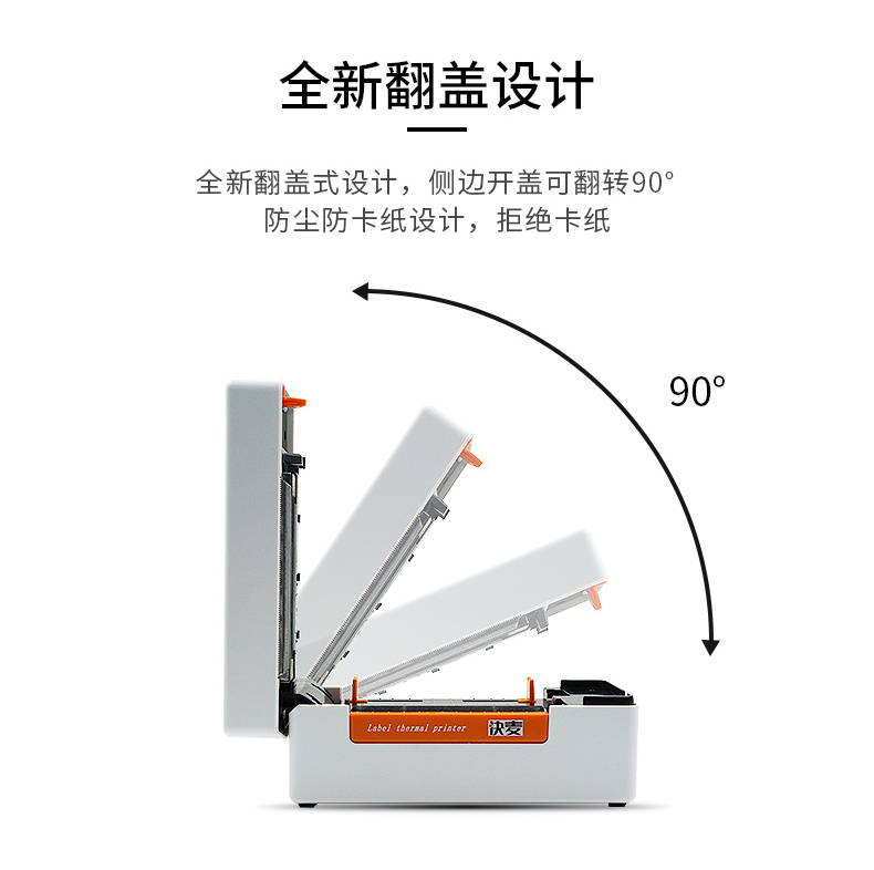 Lúa mì nhanh nhãn mác nhiệt độ tự động nhãn mác KM202 thể hiện máy in đơn điện tử thông qua máy in không dây Bluetooth - Thiết bị mua / quét mã vạch