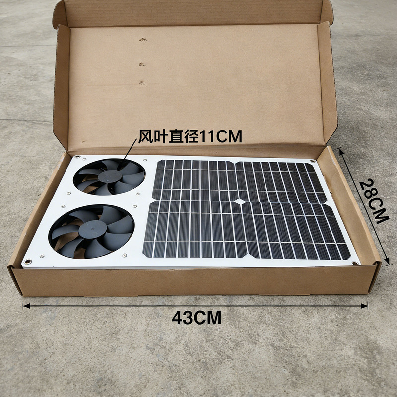 Solar Exhaust Cooling Fan for Pet Houses, Sunrooms, Public Toilets, and Cars, Semi-Flexible Integrated Type