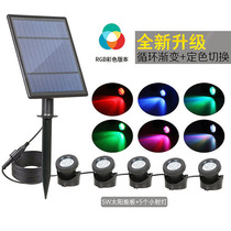 Solar courtyard outdoor lawn lights colorful gradient swimming pool underwater lights garden simple projection lights led