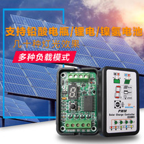 3 7V6V12V3A solar controller lithium battery lithium iron phosphate with light strip string flash light control panel