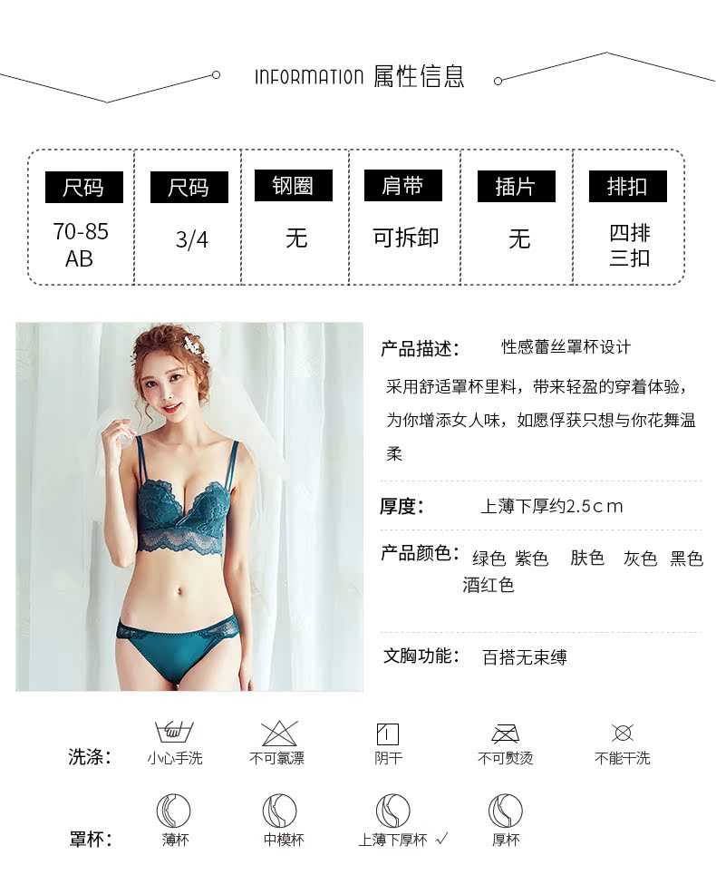 Mua một tặng một mật ong miễn phí không có vòng thép thu thập ren gợi cảm để nhận sữa để tránh rủ xuống khi sinh áo ngực thoi trang cong so