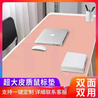 Mouse pad small female cute fresh computer office leather pad male simple notebook solid color non-slip mouse pad