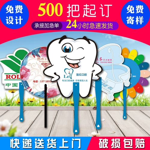 Вентилятор? 000 Инь P Пластический инопланетный вентилятор Xuanxuan маленький вентилятор 愀 愀 鲅                  