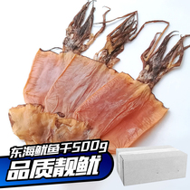 Extra large dried squid board boiled soup fried vegetables seafood Seafood 500g