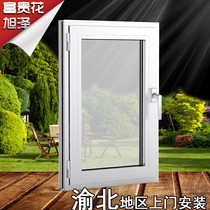 Chongqing Yubei Seal Balcony Broken Bridge Aluminum Yang Light House Customized Broken Bridge Aluminum Doors And Windows